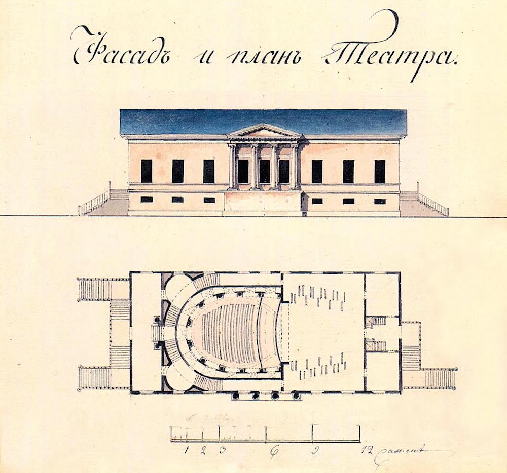 Фасад и план Театра. 1-я пол. XIX в.