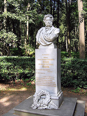 Памятник А.С.Пушкину. 1903
