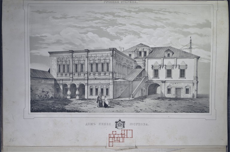 Фасад дома князей Юсуповых в Москве. 1848 год
